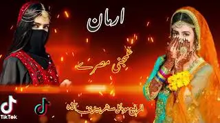 Sami Afghan#New Pashto#New Songs#2023#New#Pashto#Songs سمیع افغان پشتو نیوی سندرہ پشتو نیوی سونگ
