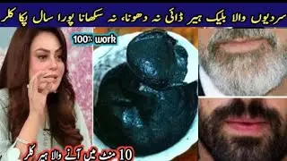 BLACK HAIR DYE AT HOME PERMANENT BLACK HAIR DYE NATURAL INGREDIENTS OLD IS GOLD FORMULA