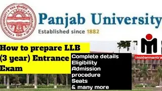 𝙋𝙐𝙉𝙅𝘼𝘽 𝙐𝙉𝙄𝙑𝙀𝙍𝙎𝙄𝙏𝙔! How to prepare 𝙋𝙐 𝙇𝙇𝘽 (3 𝙔𝙀𝘼𝙍) Entrance Exam! Complete details