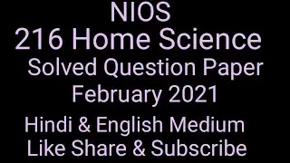 216 NIOS Home Science Class 10 Solved Question Paper February 2021 #NIOS #216