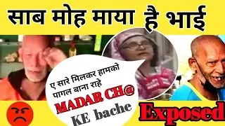 [Baba Ka Dhaba Exposed] =Serious Problem in the viral Bab ka Dhaba