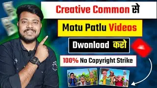 🔥Creative Common Se Motu Patlu Videos Dwonload Karo | 100% No Copyright Strike | Copy Paste Work