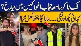 Tiktoker Samiya Hijab Case: New Videos Viral | Shocking Revelations In Investigations | Capital TV