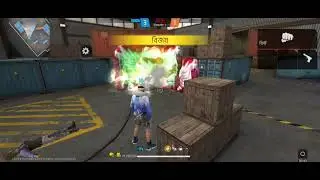 Free fire sex video