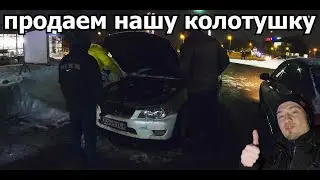 Selling our Winter Beater! Легкие деньги на продаже Lexus IS 200