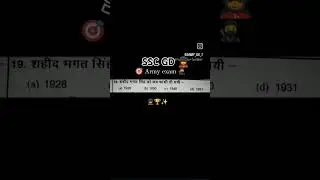 #armylover #sscgd2025 #sscgdmaths #sscgdnotification #shortvideo #shorts