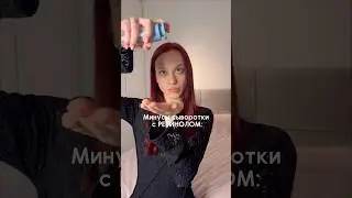 #WW199272 АНТИВОЗРАСТНАЯ СЫВОРОТКА С РЕТИНОЛОМ (копируйте артикул вместе с буквами WW) РП