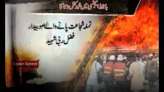 20 killed in suicide blast in Bajaur Agency