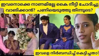 Was she forced to tie the knot? LUCKY FAMILY