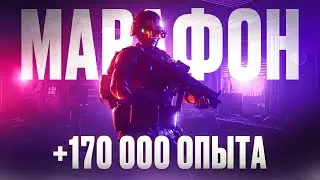 КАК ПРОЙТИ КВЕСТЫ МАРАФОНА | Тарков