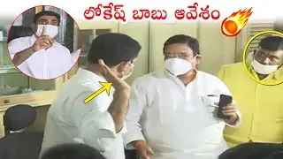 Nara Lokesh AGGRESSIVE Reaction | Nara Lokesh Meets Acham Naidu Family | Political Qube