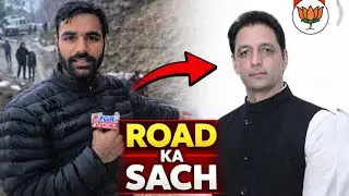 Barfbaari Padane Ke Bad Mangota Road kka Hall.... Listen In....!!!!! #Marmat
