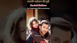 Harshali Malhotra&hearts;️(Face Transformation)#shortvideo#youtubeshorts#bajrangibhaijaan#harshalimalhotra.