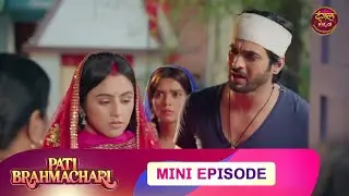 Pati Brahmachari | EP 24 | Mini Episode | Kannada Serial | Dangal TV Kannada