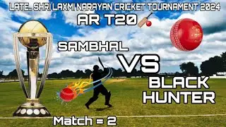 Live Cricket Match | Black Hunter vs Sambhal | 23-Jan-24 12:09 PM | Late Shree Seth Laxmi Narayan &hellip;
