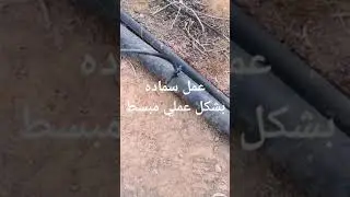 طريقه عمل سماده للري بالتنقيط