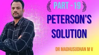 Часть 19 &mdash; Решение Петерсона
