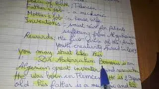 وضعية ادماجية مقترحة للسنة الثالثة متوسطAbderrahim Bourouis