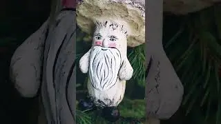 Старичок-Боровичок | Гриб в смешанной технике своими руками