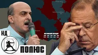 Господин чекист Лавров, ты идиот, или нас держишь за идиотов? (15.06.2022)