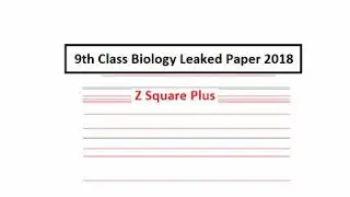 Biology/Bio guess papers 9th class