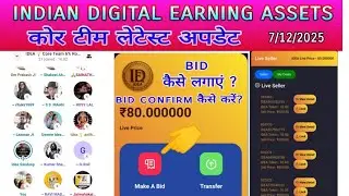 #Idea token #Indian digital earning assets latest updates today by coar team meeting Good news 💡