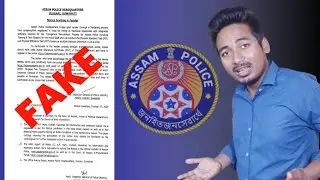 Fake notice assam police | tender notice fake assam police | assam police tender notice update