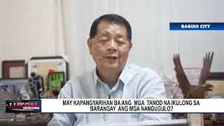 May kapangyarihan ba ang mga tanod na ikulong sa barangay ang mga nanggugulo?