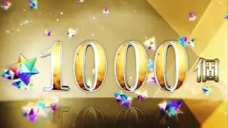 【FGO】1000 Free Saint Quartz