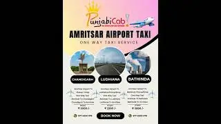 Amritsar Airport Taxi &ndash; 24/7 Safe & Affordable Service by Punjabi Cab!