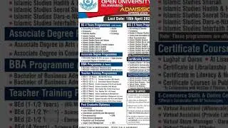 Alama Iqbal open university spring admission 2023 | Latest updates about #aiou #latestnews