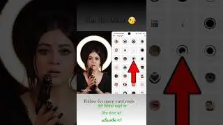 ring light Instagram pr video kese bnay