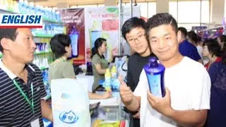 Pyongyang International Trade Fair