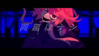 【甚三】うっせぇわ【UTAUカバー】