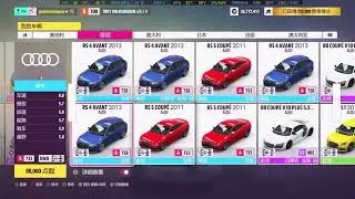 极限竞速地平线5 S53 春季赛 每日挑战