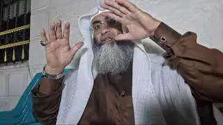 اسم الله (الجامع) -طارق خوالدة