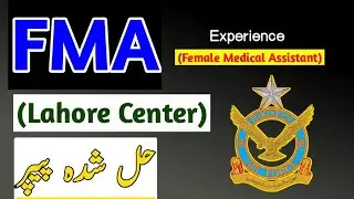 FMA Lahore Center Experience 2024 | Pak Forces Info