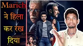 Marich Trailer Review || Marich Movie Trailer || BK FILMS Review || Bhagirath Kushwaha