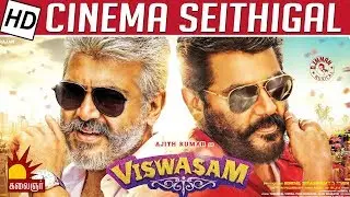 #Ajith to play double role in #Viswasam | #UltimateStar | Kalaignar TV