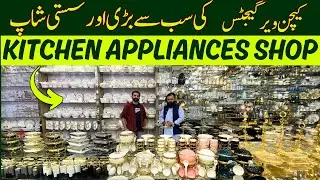 Newest Crockery Dealer in Rawalpindi - Part-2 Review - Yousaf Zai Crockery & Electronics Pakistan