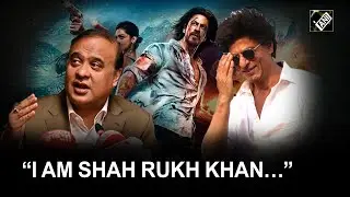 Why SRK introduced himself to Assam CM? watch to know more
