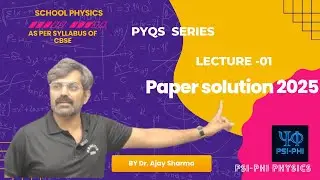 🔥🔥 CBSE Class 12 Physics PYQ 2025 || Lecture-01|| Step-by-Step Solutions