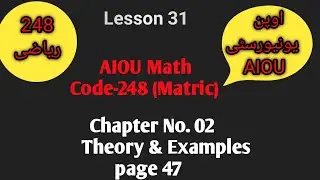 248-AIOU Math Chapter 02 Theory and Example at page 47 (Lesson 31) #viralvideo #AIOU #248