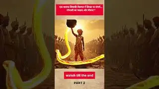 &ldquo;Gogaji Maharaj Miracle Crops |Part 2 Rajasthan&rsquo;s Divine Blessing Story | Historical & Mystical Tale