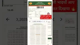 Army Result 2025 | Army Result Update | Army result | Army CEE Result out date |Army CEE Result#army