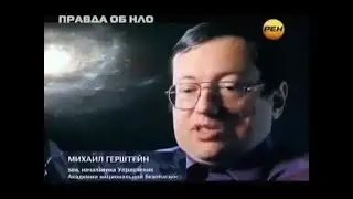 Тайны СССР Сенсационные подробности встречи с НЛО Петрозаводский феномен Земля Территория загадок