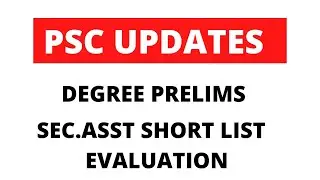 DEGREE PRELIMS 🔥 SEC ASST SHORT LIST 💥