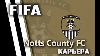 Notts County 2-1 Portsmouth FC. EFL1 43th. 2019/20.