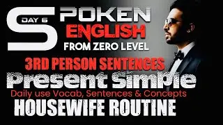 🅳🅰🆈 𝟔 ENGLISH SPEAKING COURSE | USE OF 
