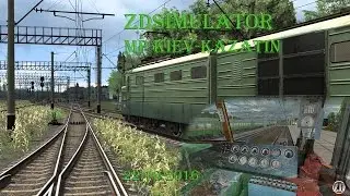 NEW ZD | ПРЯМАЯ ТРАНСЛЯЦИЯ ZDSImulator Киев-Казатин